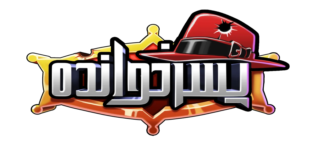 پسرخوانده banner