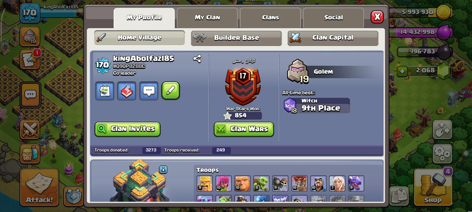 اکانت بسیار خاص کلش اف کلنز 