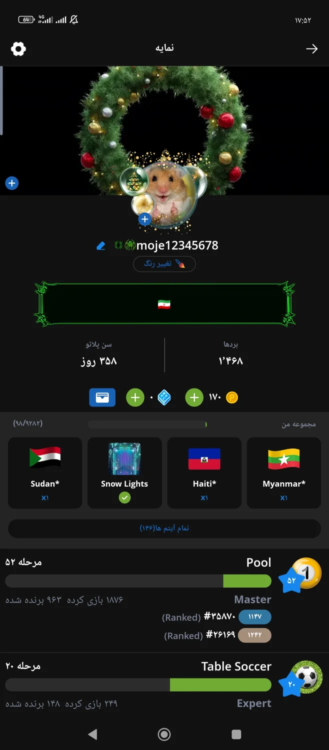 اکانت پلاتو خفن چوب و زمین بیلیارد خیلی داره 