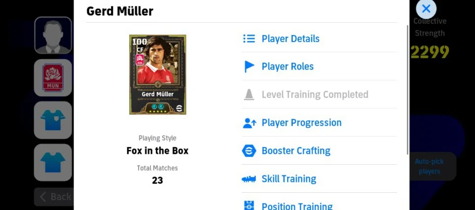 اک ای فوتبال 