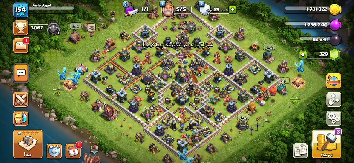 اکانت تان ۱۴