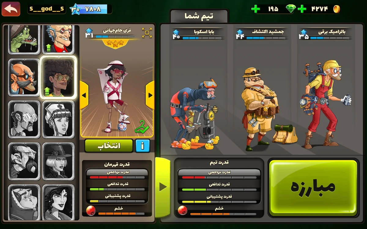 تصویر 3
