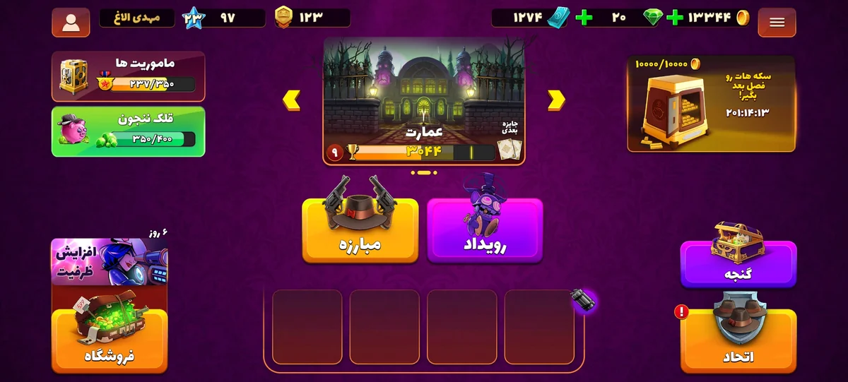 اکانت سفید پسرخوانده