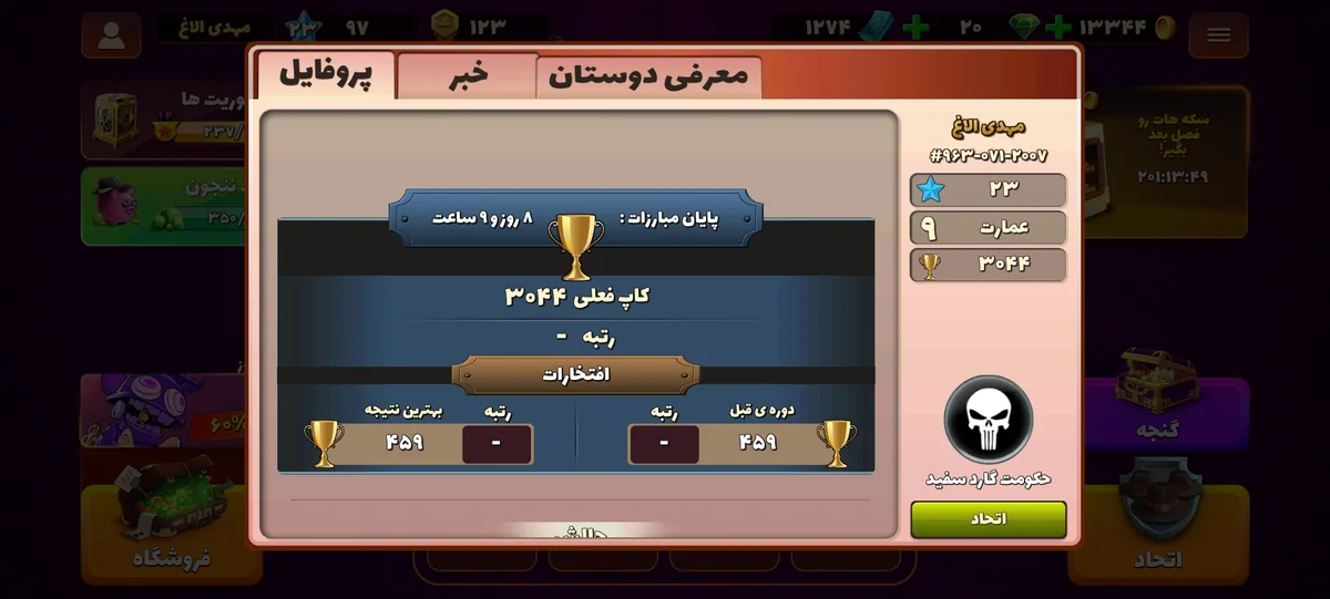 تصویر 4