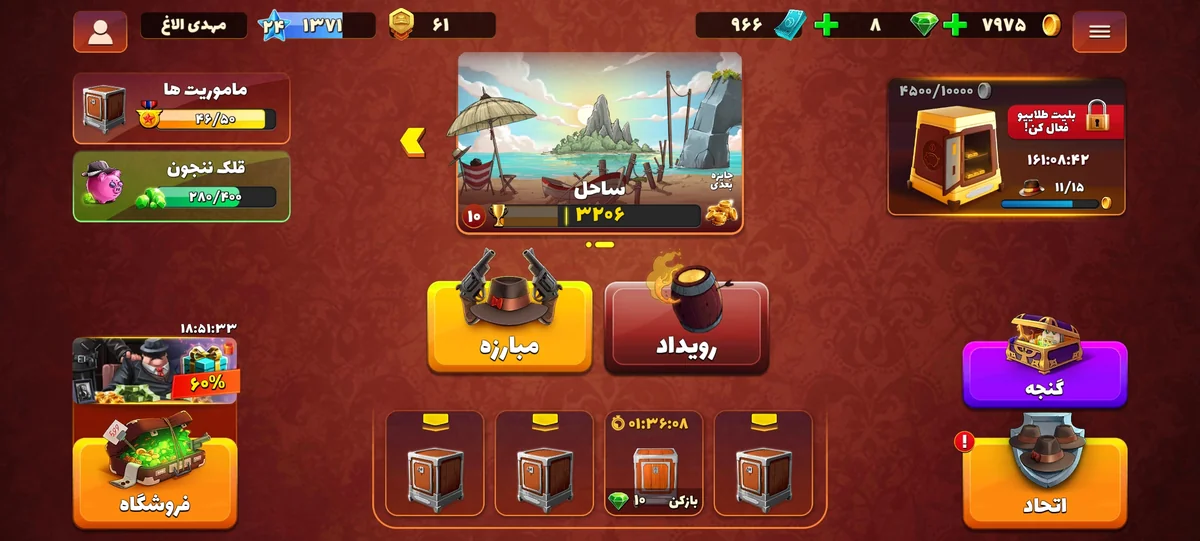 اکانت پسرخوانده مفت