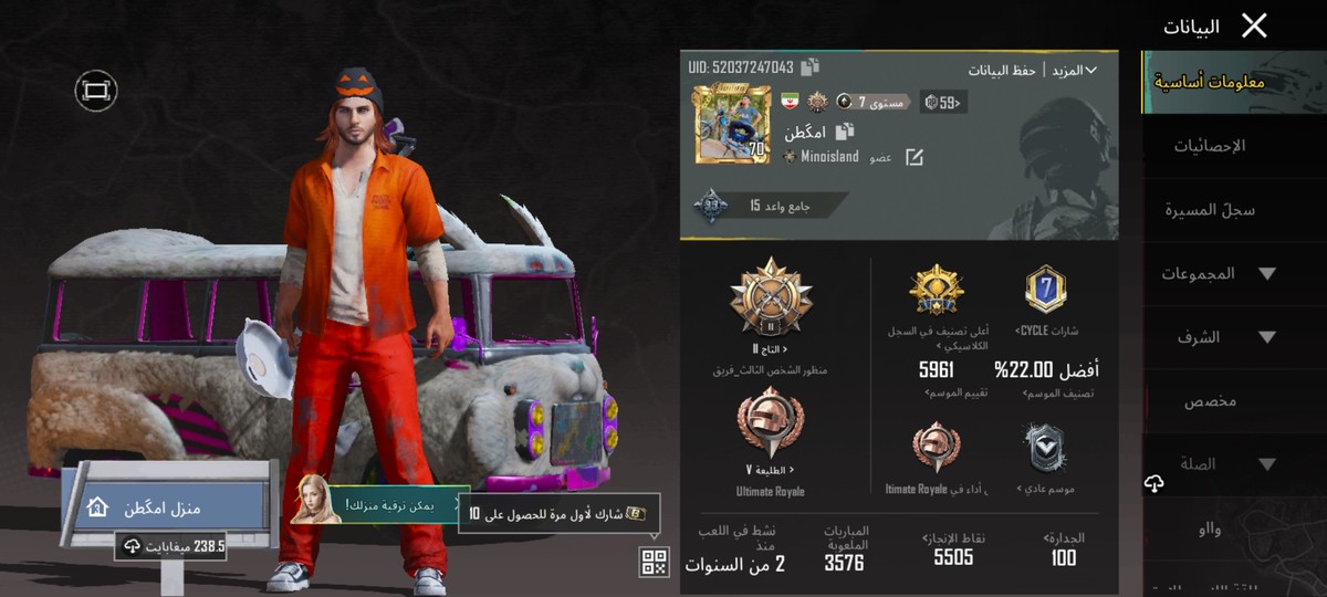 اکانت لول 70