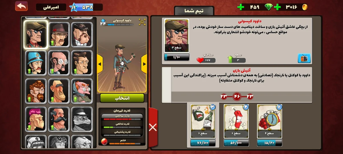 تصویر 3