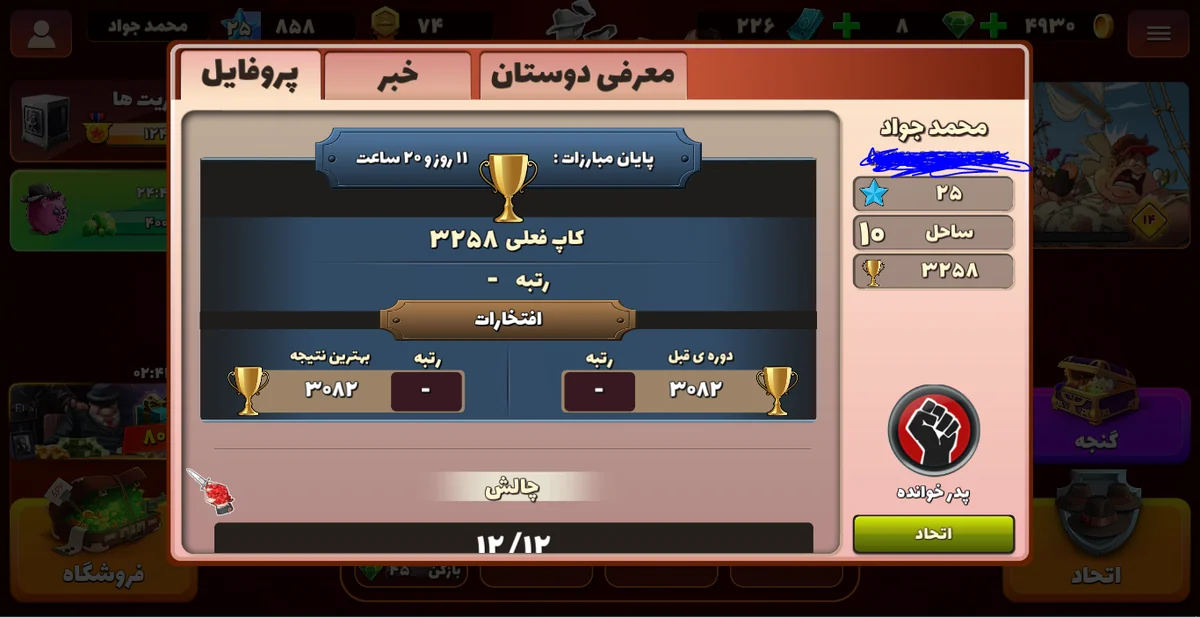 تصویر 2