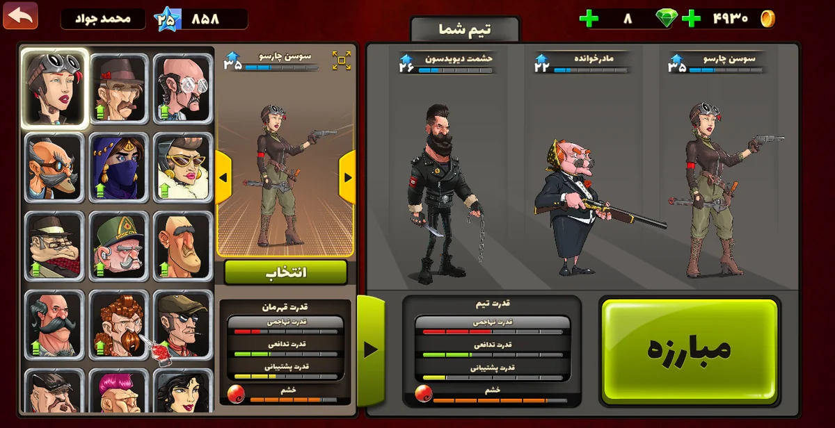 تصویر 3