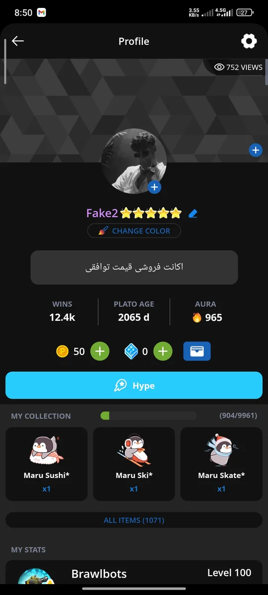 فروش اکانت پلاتو