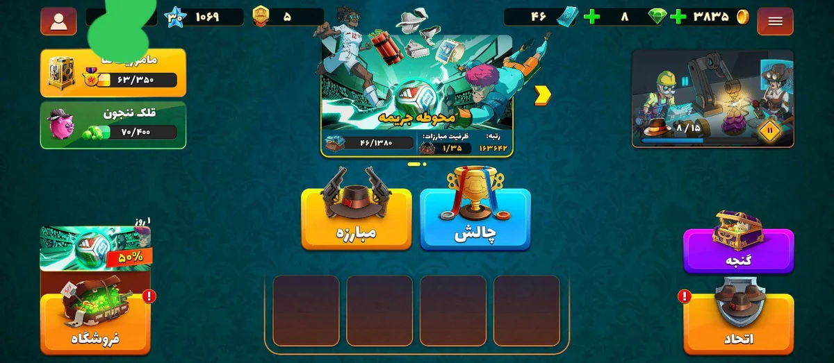 اکانت پسر خوانده