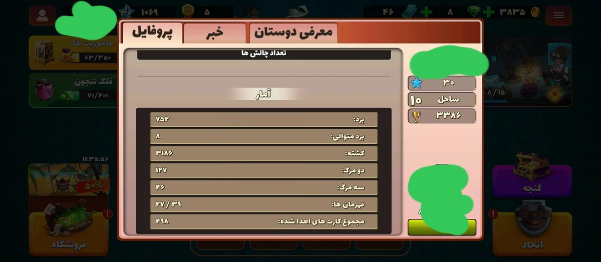 تصویر 2