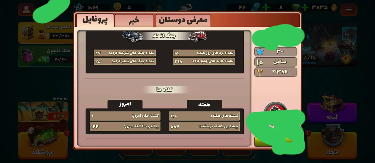 تصویر 3