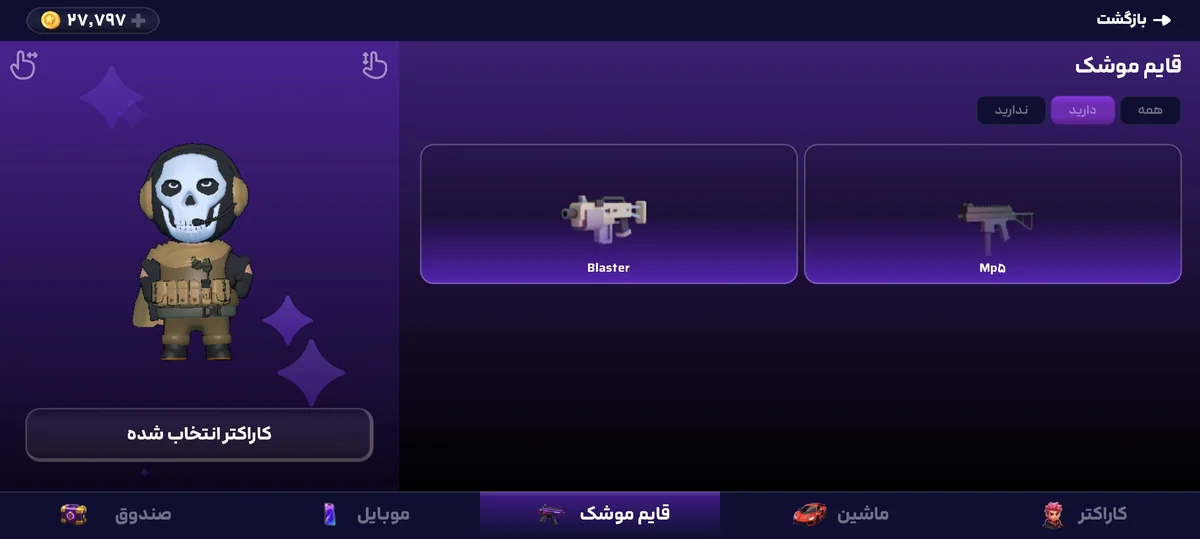 تصویر 2