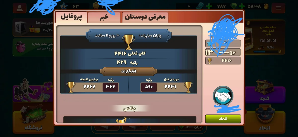 تصویر 2