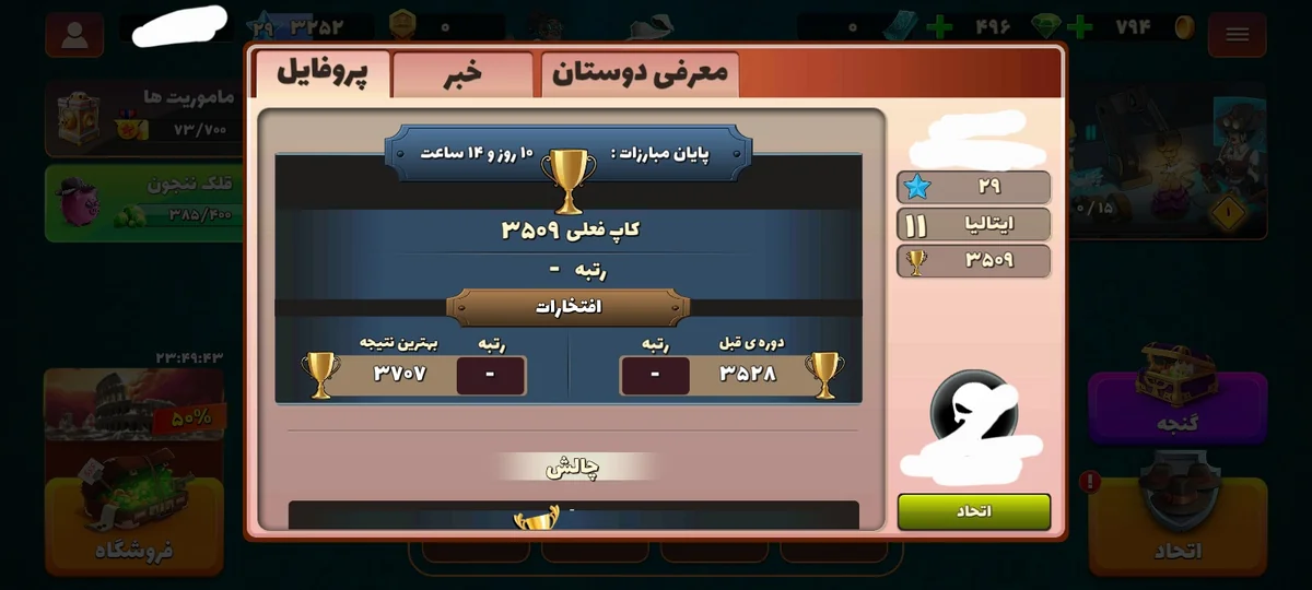 تصویر 3