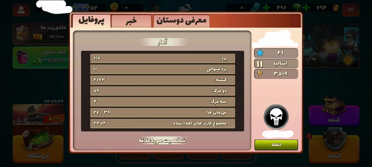 تصویر 4