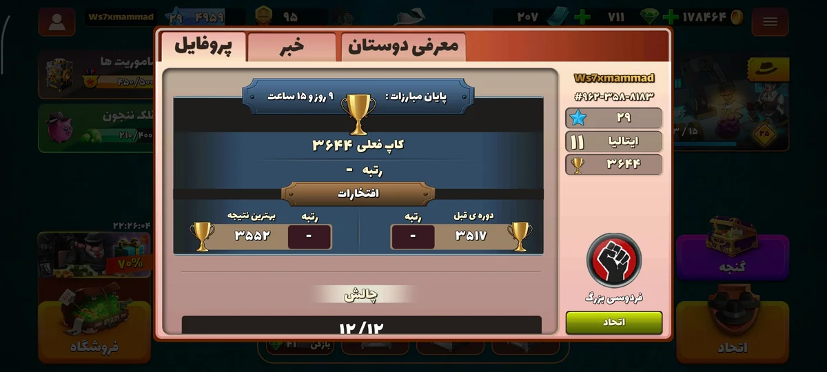 تصویر 2