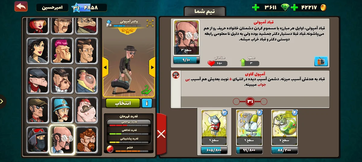 تصویر 3
