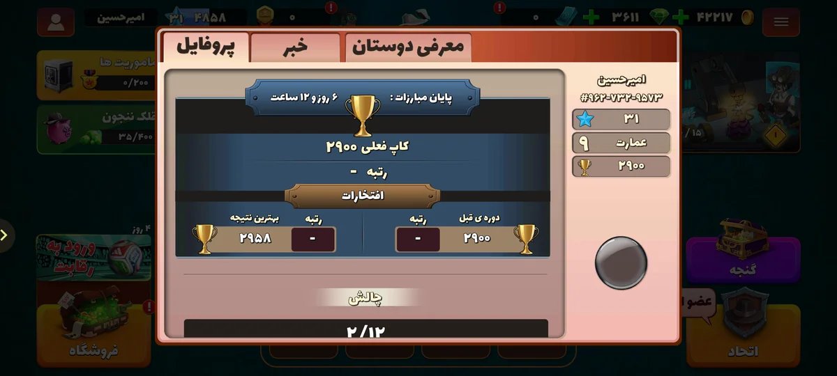 تصویر 6