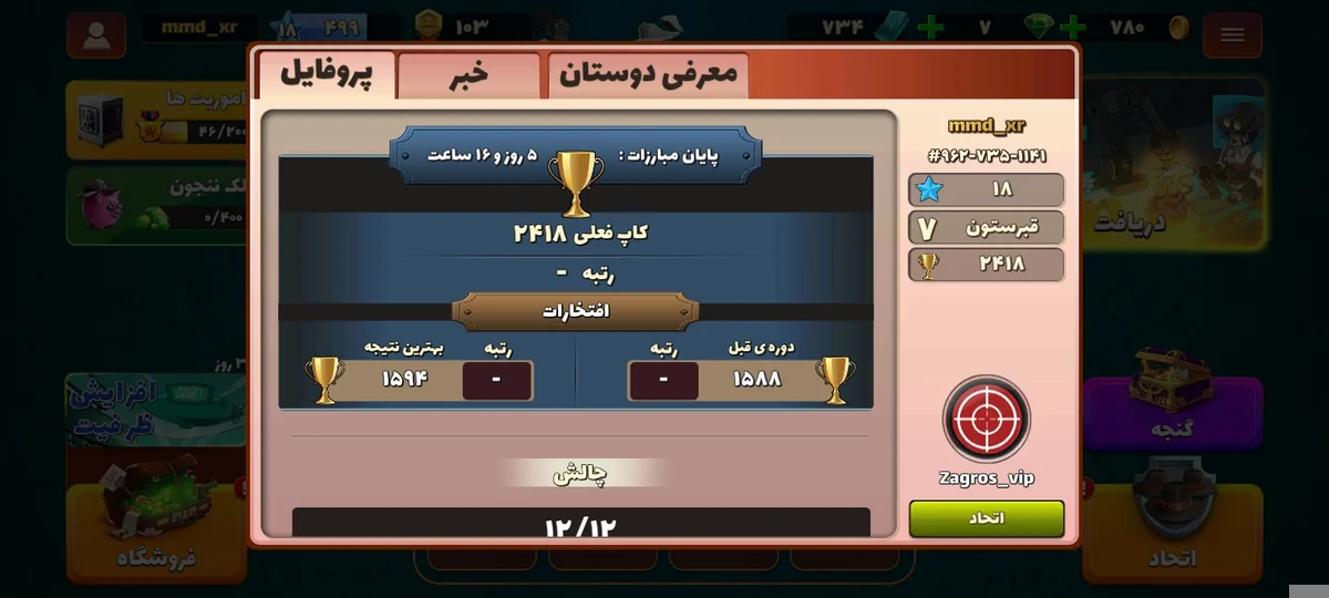 تصویر 4
