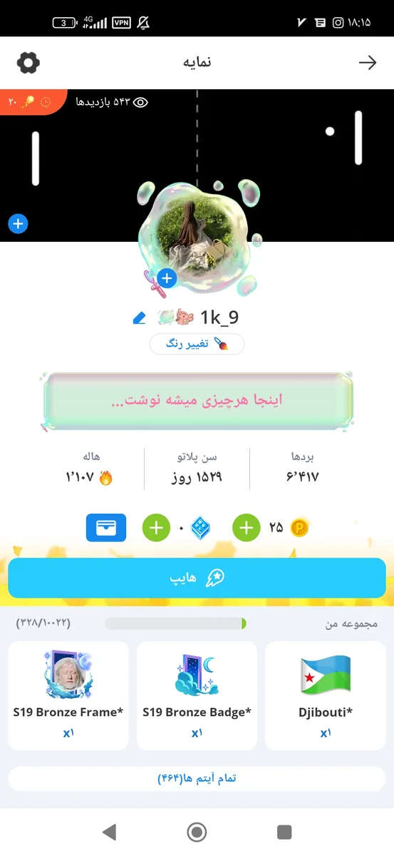 تصویر 12