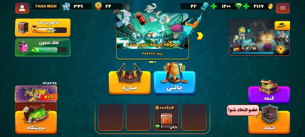 اکانت عالی پسرخوانده