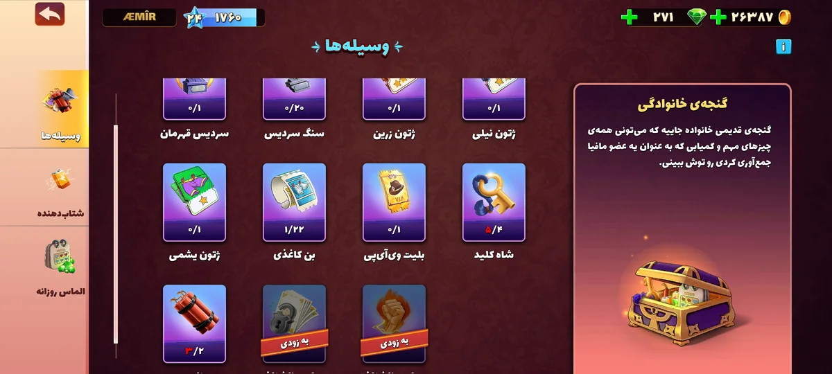 تصویر 2