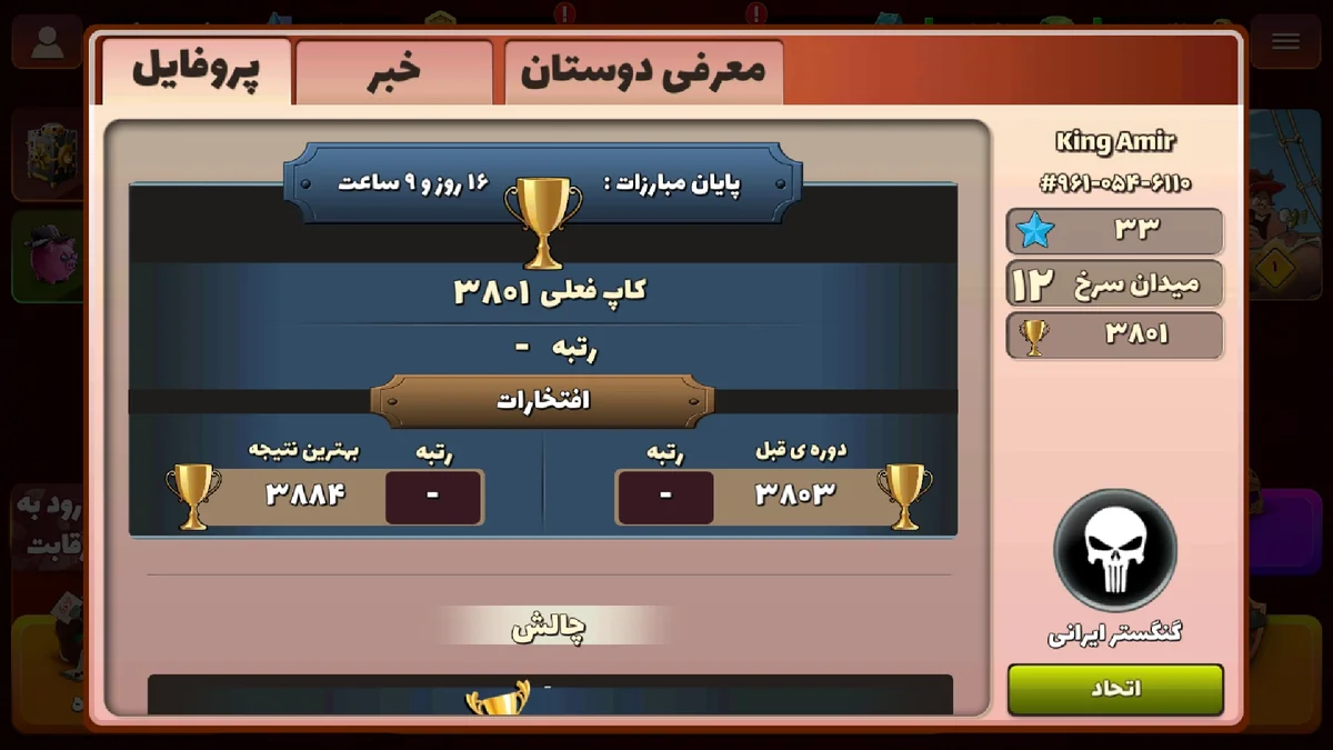 تصویر 2