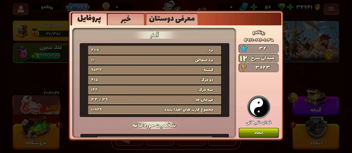 تصویر 2