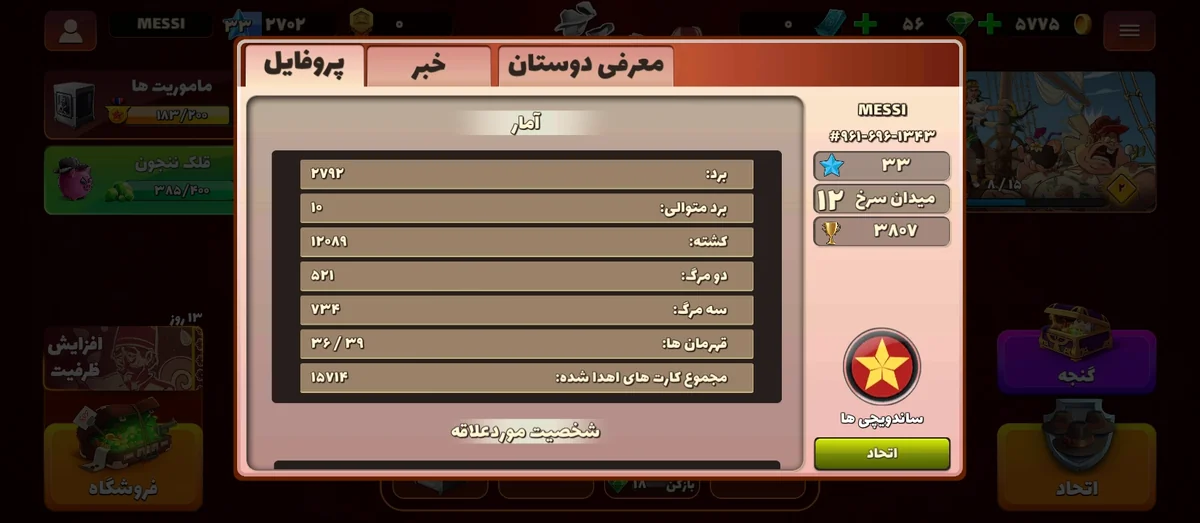 تصویر 2