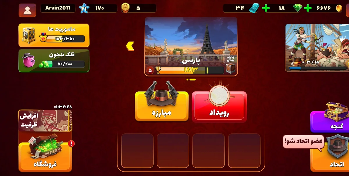 تصویر 3