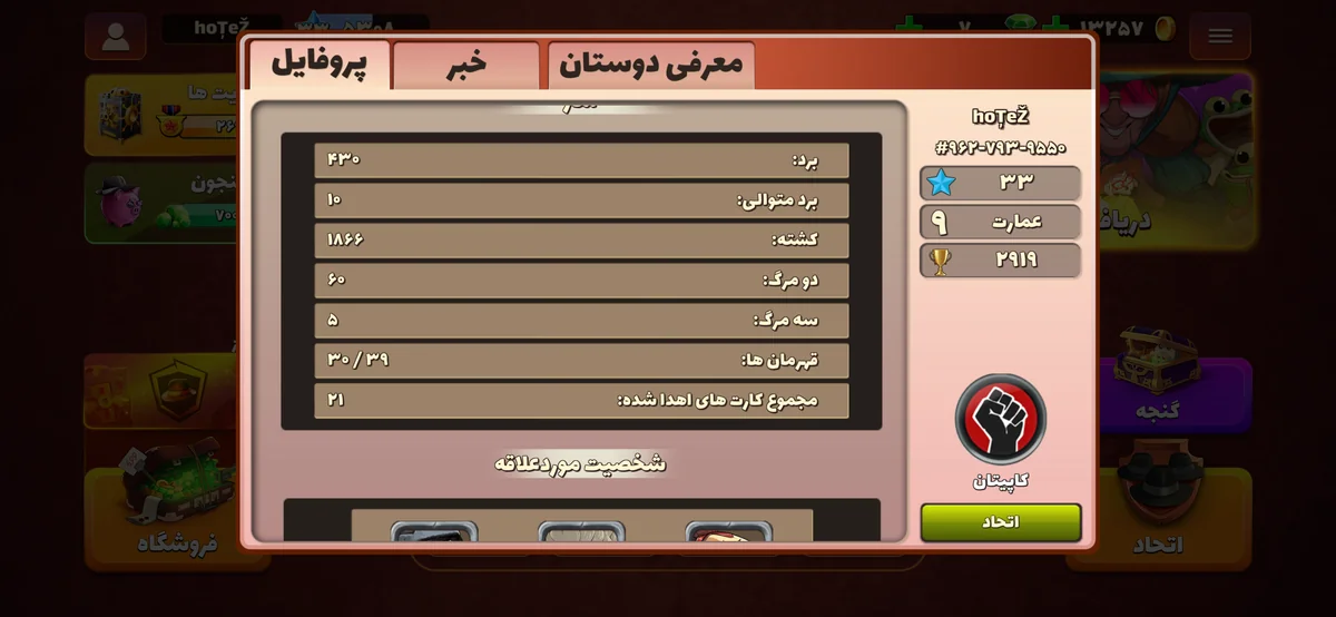 تصویر 3