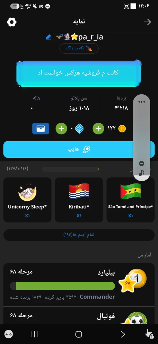 تصویر 2