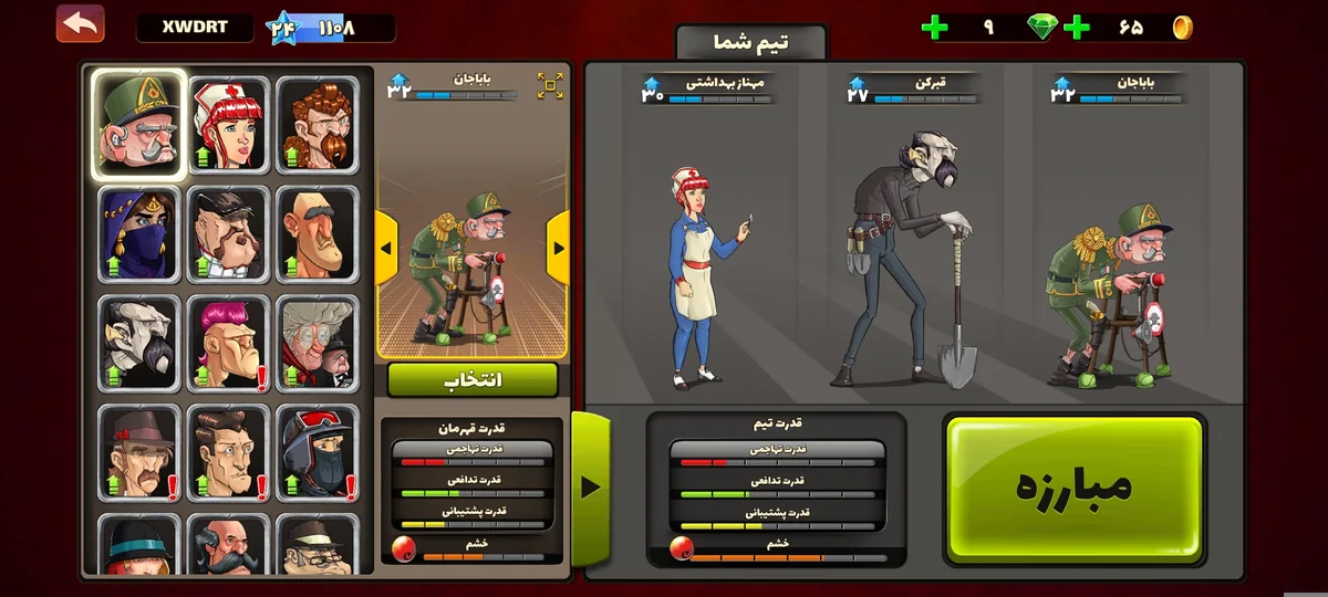 فروش اکانت پسرخوانده/ تحویل فوری