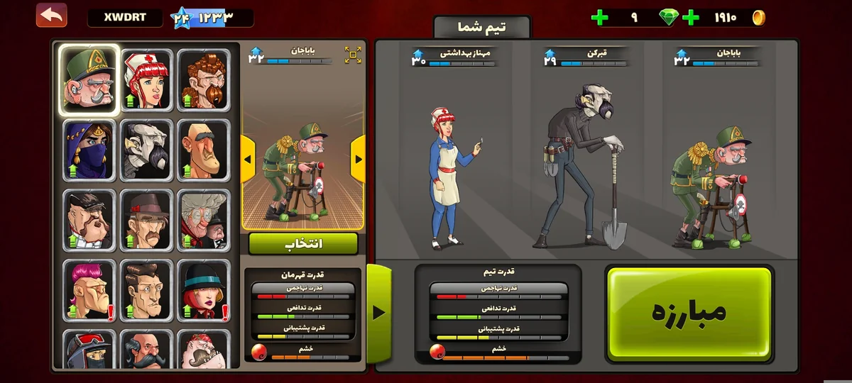فروش اکانت پسرخوانده/ تحویل فوری