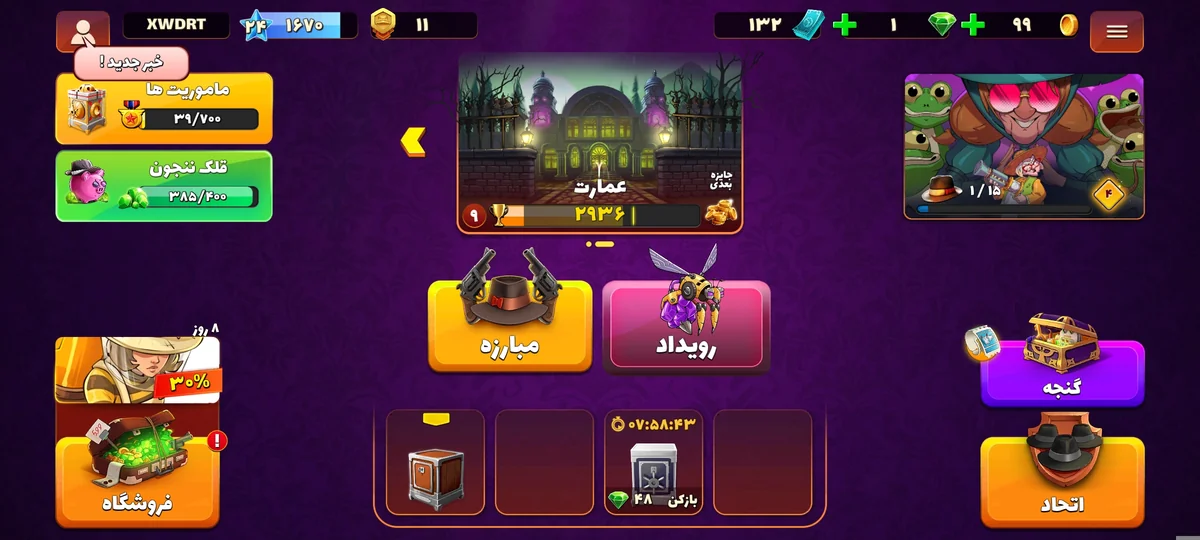 فروش اکانت پسرخوانده / تحویل فوری / قیمت مناسب