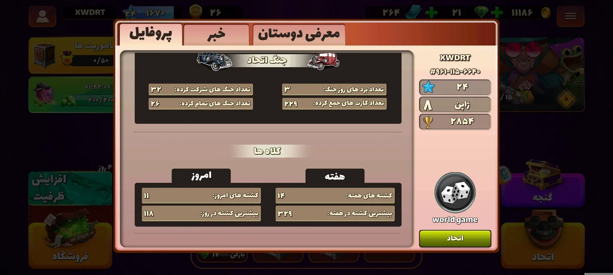 تصویر 4