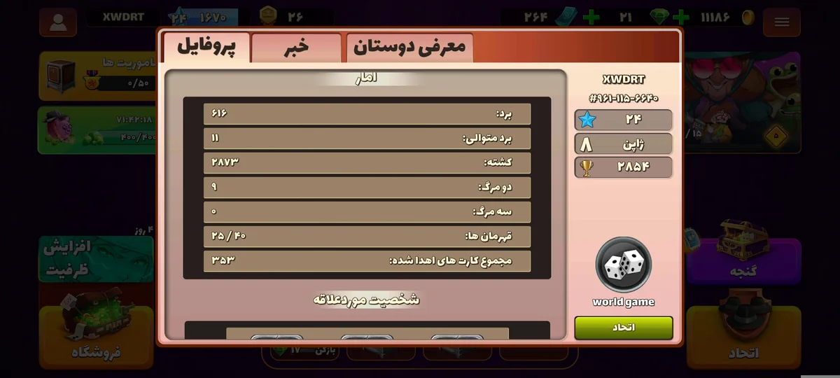 تصویر 6