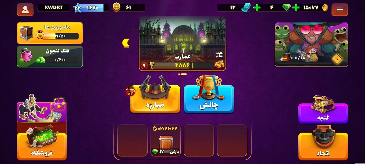 فروش فوری اکانت پسرخوانده / تحویل فوری