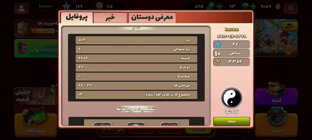تصویر 8