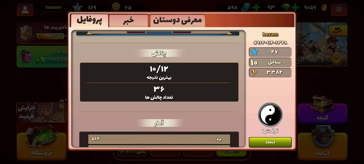 تصویر 9