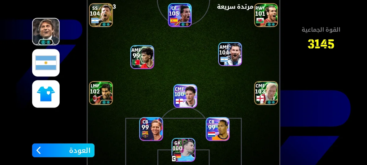 برای شروع خیلی عالی خوش شانس