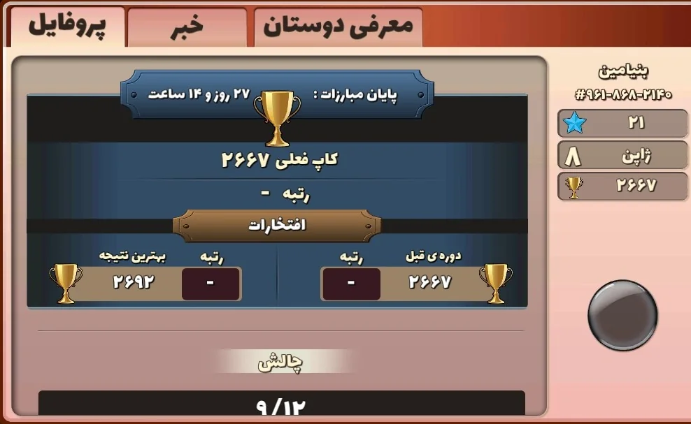 تصویر 3