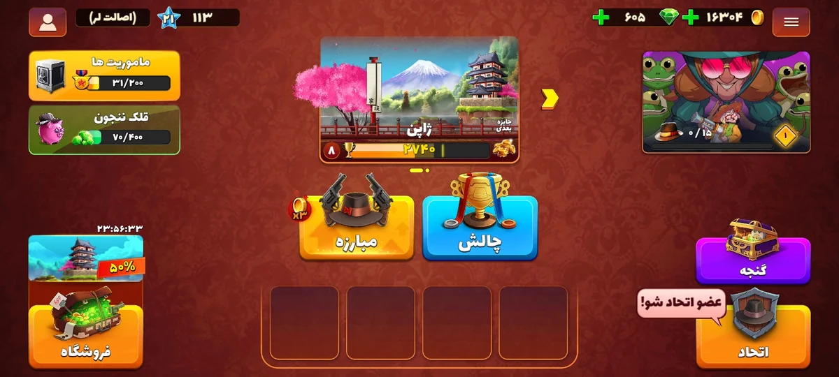 اکانت پسر خوانده