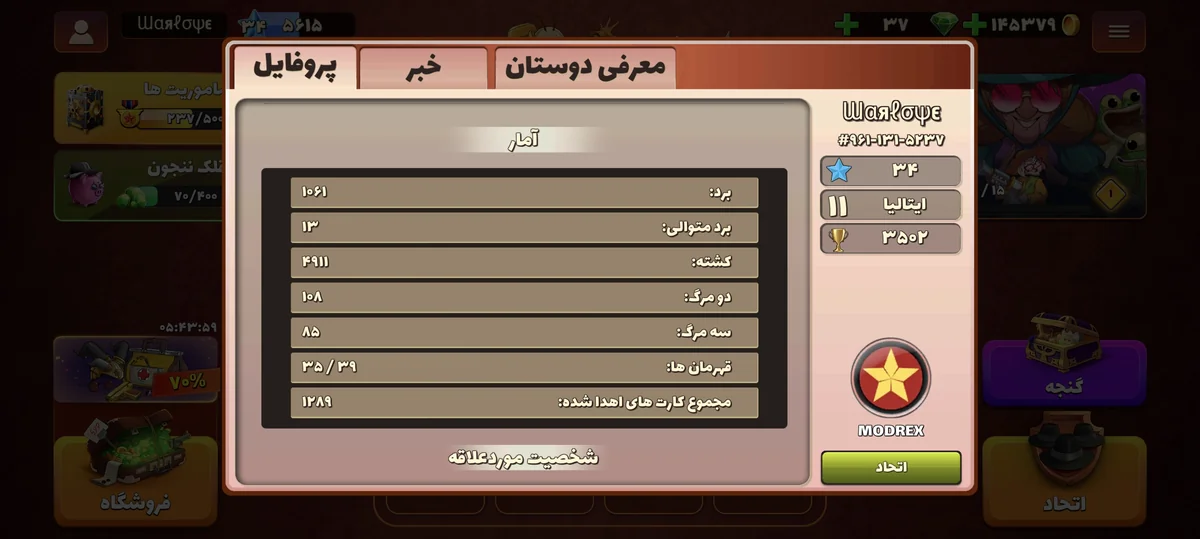 تصویر 5