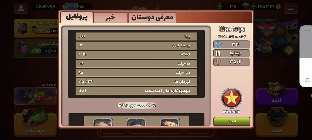 تصویر 6