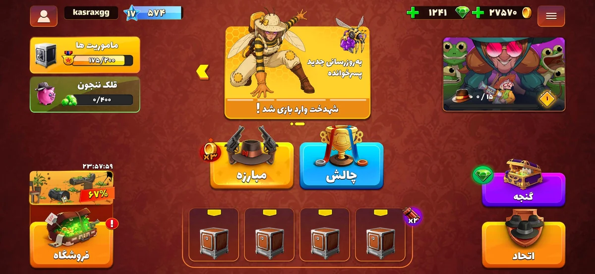 اکانت پسر خوانده خفن