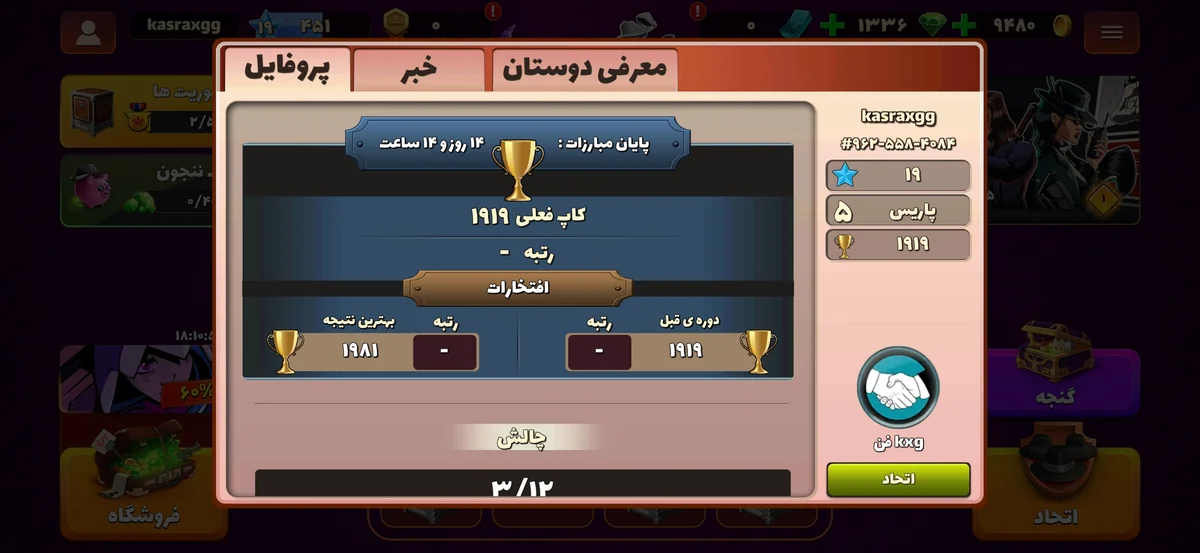 تصویر 3