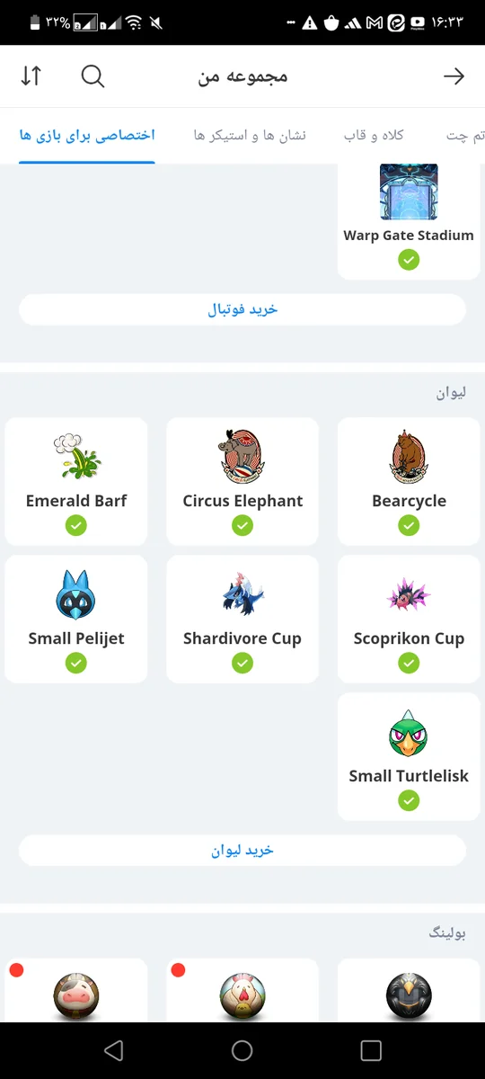 تصویر 5